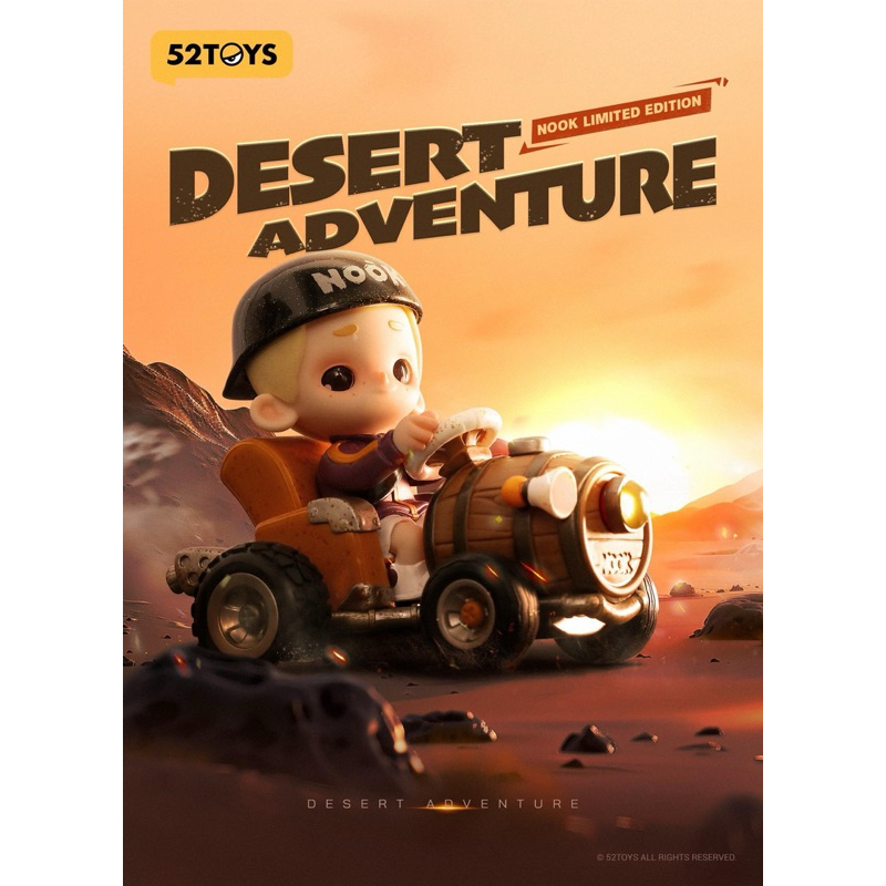 [ตัวเดี่ยว พร้อมส่ง] Nook Desert Adventure