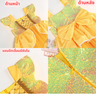 ชุดเจ้าหญิง Belle ชุดเดรส กระโปรง สีเหลือง เด็กผู้หญิง ชุดสไตล์เจ้าหญิง เบลล์ ชุด คอสเพลย์ Cosplay ชุดแฟนซี ชุดนางฟ้า