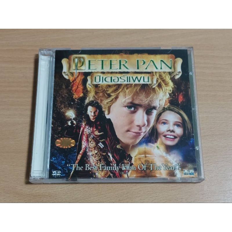 VCD ภาพยนตร์ PETER PAN ปีเตอร์แพน ( พากษ์ไทย )