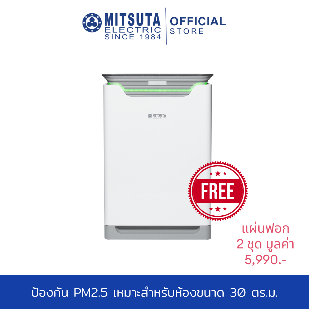 MITSUTA เครื่องฟอกอากาศ 8 ขั้นตอน 40-70 ตรม. รุ่น MAP650 แถมฟรี แผ่นฟอก 2 ชุด