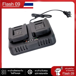 เครื่องชาร์จคู่สำหรับแบต OSUKA 21V 2A // D