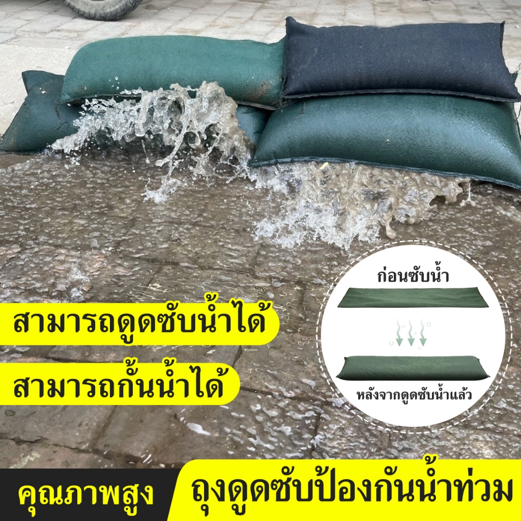 ถุงป้องกันน้ำท่วม ถุงทรายควบคุมน้ําท่วม แบบไร้ทราย ป้องกันฝน ใช้ซ้ําได้ สําหรับโรงรถ กำแพงกั้นน้ำ