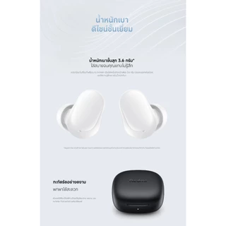[HOT] XIAOMI Redmi Buds 6 Play Wireless Bluetooth Earphone หูฟังบลูทูธไร้สาย การใช้งานได้นาน 36 ชม