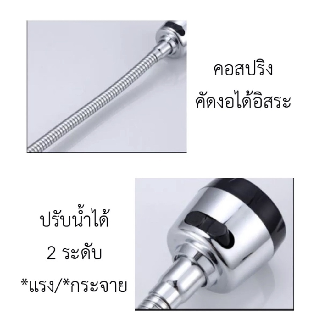 IMUTO ก๊อกน้ำซิงค์ ปรับได้ 2 ระดับ อุปกรณ์ครัว ก๊อกล้างจาน สแตนเลส 304 หมุนได้360