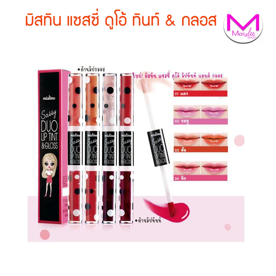 มิสทิน แซสซี่ ดูโอ้ ลิป ทินทฺ แอนด์ กลอส No.01 สีแดง 1.2 กรัม
