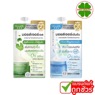 มิซึมิ ครีม 