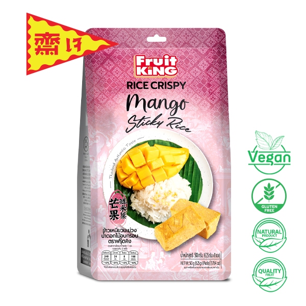 STICKY RICE FREEZE DRIED NAMDOKMAI MANGO