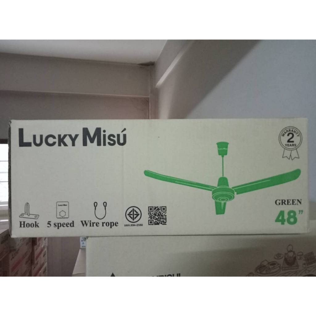 LUCKY MISU พัดลมเพดาน รุ่น 5 สปีด 48 นิ้ว / 56 นิ้ว สีดำ / สีเขียว - รับประกันมอเตอร์ 2 ปี มาตรฐาน มอก.