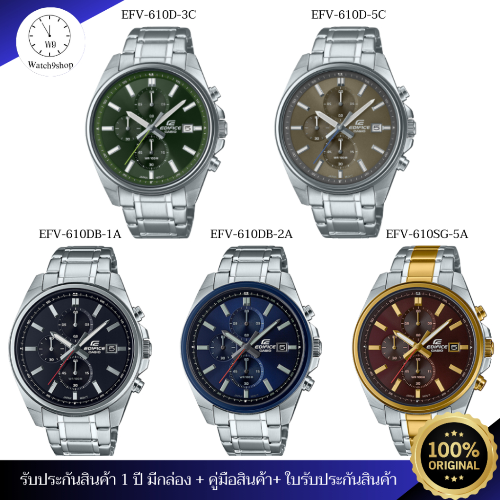 นาฬิกา EDIFICE นาฬิกาผู้ชายสุดหรู รุ่น EFV-610D-3CV/EFV-610DB-2AV/EFV-610SG-5AV ของแท้ รับประกัน 1 ป