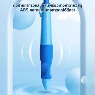 【พร้อมส่ง】ดินสอกด ใส้ดินสอ 2 mm ด้ามจับนุ่ม ปรับรูปแบบการจับได้ ทนทาน เหมือนดินสอไม้ 1 เซ็ต 1 แท่ง ใส้ 6 ใส้ pencil