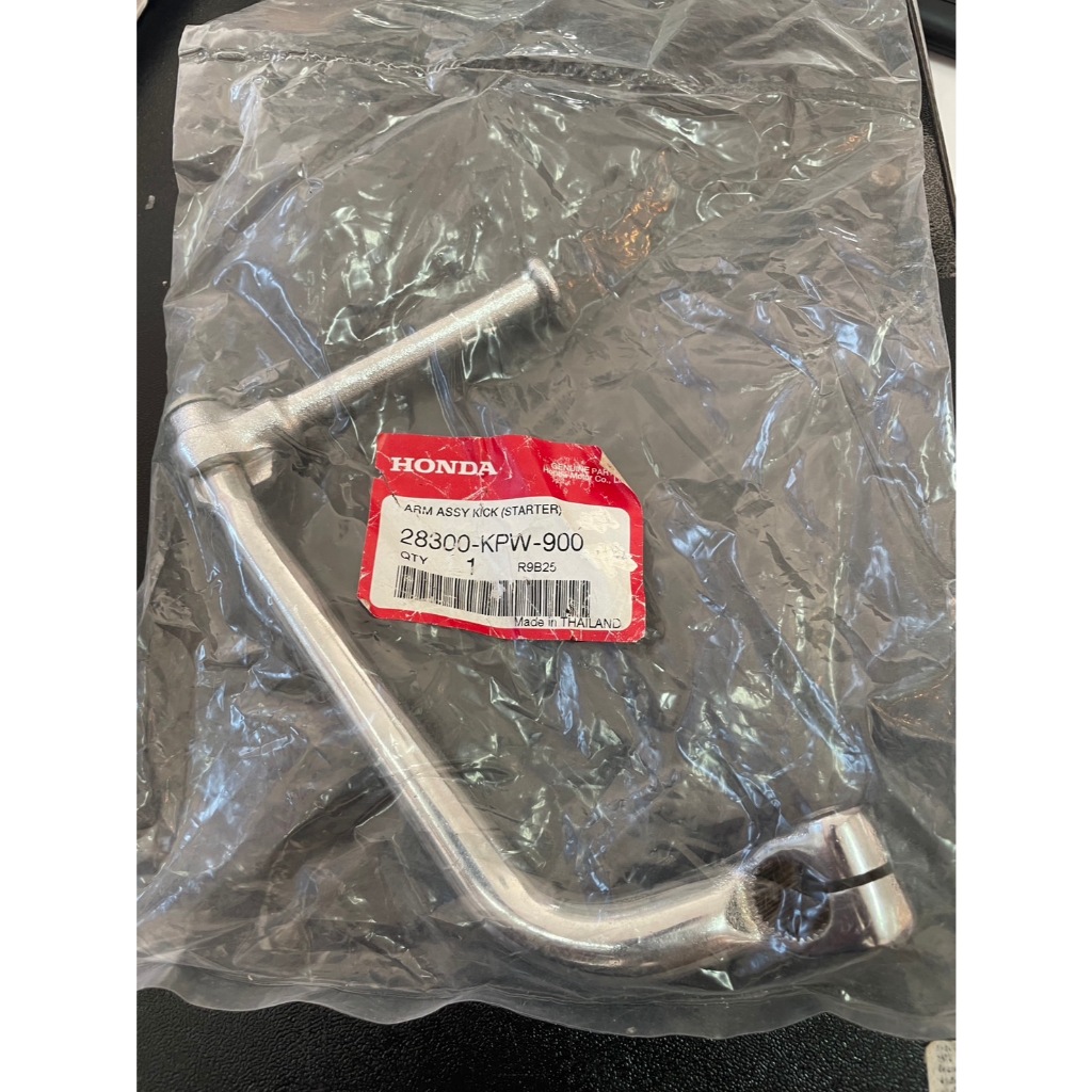 คันสตาร์ท สำหรับรถรุ่น DREAM125 ปี2005-2008 อะไหล่แท้จากศูนย์  28300-KPW-900