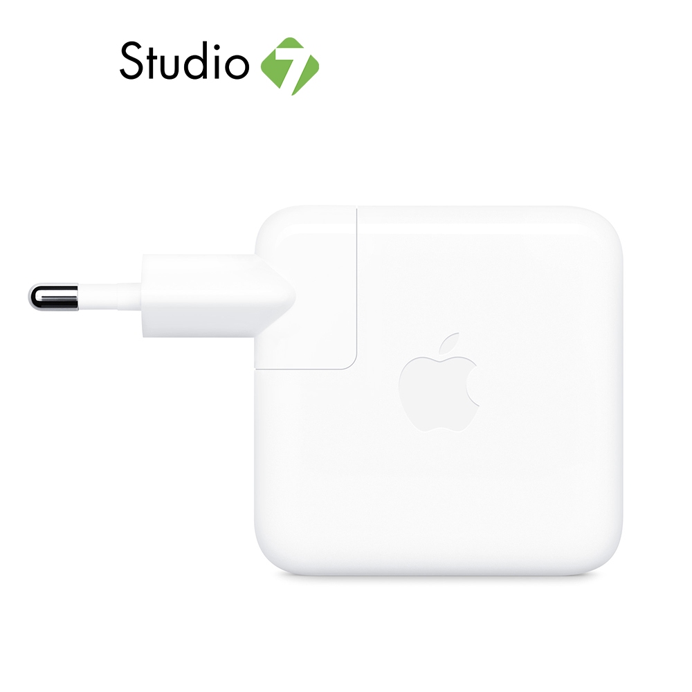 Apple 70W USB-C Power Adapter by Studio 7