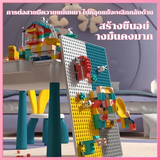 โต๊ะตัวต่อ โต๊ะตัวต่อเด็ก พร้อมเก้าอี้มีพนักพิง ตัวต่อ605 ชิ้น โต๊ะบล็อกตัวต่อสำหรับเสริมพัฒนาการและสร้างจินตนาการเด็ก