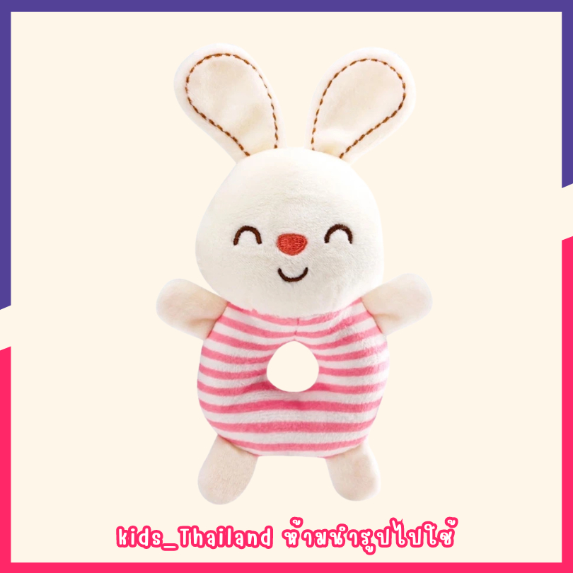 kids_thailand ตุ๊กตามือจับ เขย่า รูปสัตว์ มีเสียงกรุ๊งกริ๊ง ของเล่นเสริมพัฒนาการเด็กอ่อน