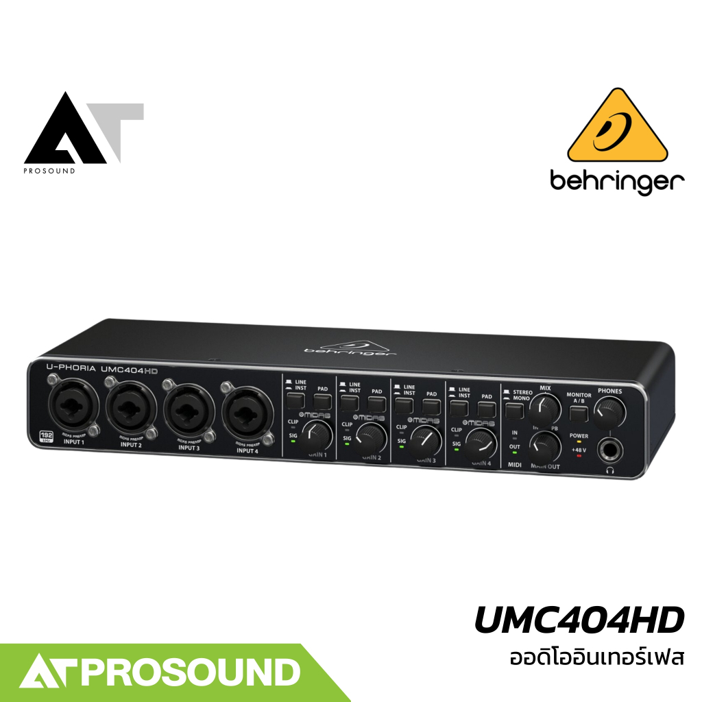 Behringer U-PHORIA UMC404HD ออดิโออินเทอร์เฟส 4 In - 4 Out ความละเอียด 24 bit/192 kHz AT Prosound