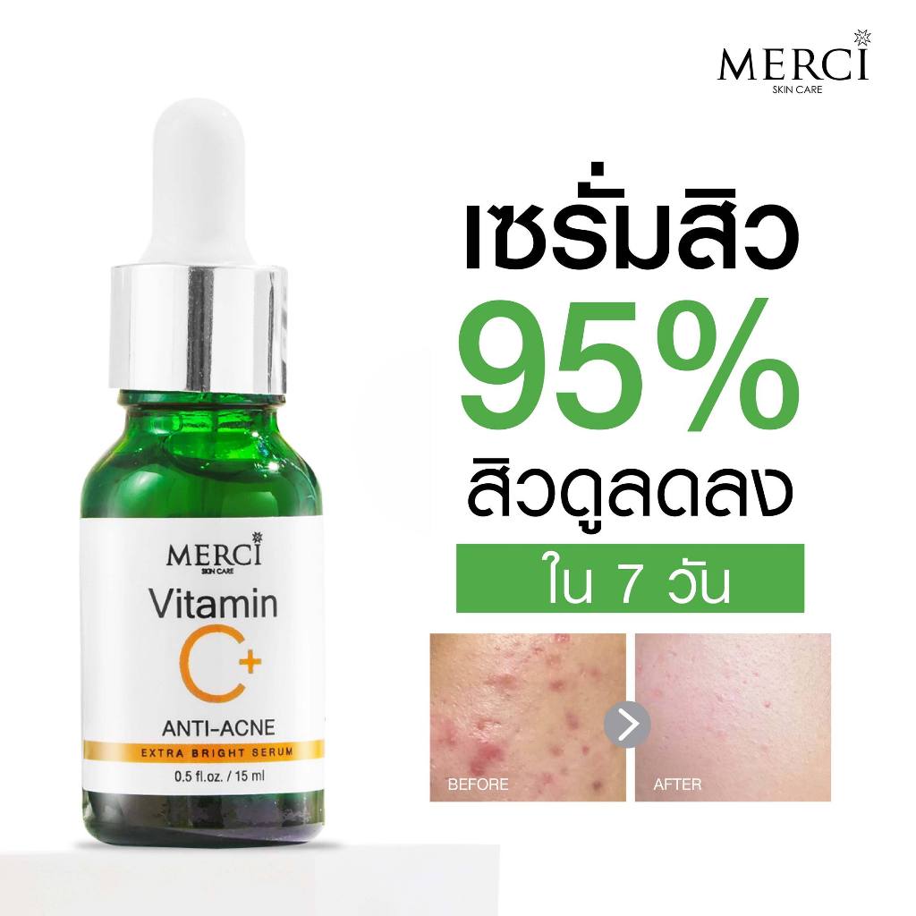 MERCI เซรั่มวิตซี เมอร์ซี่ สูตรลดปัญหาสิว Merci VITAMIN C+ ANTI-ACNE EXTRA BRIGHT SERUM 15 ml.