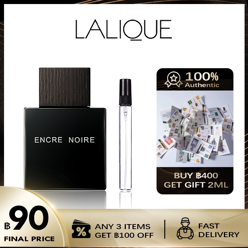 [ 100%สปอตของแท้ จัดส่งที่รวดเร็ว] Lalique Encre Noire น้ำหอมแบรนด์แท้ 100% 2ml/5ml/10ml