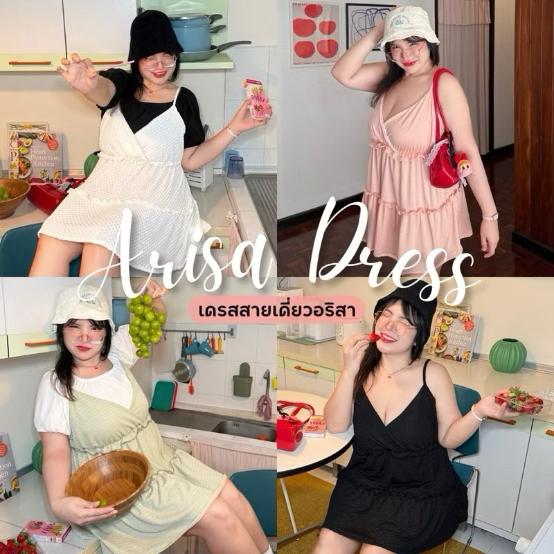 (GB) Arisa Mini Dress มินิเดรสสายเดี่ยวอริสา เสื้อผ้าสาวอวบอ้วน พลัสไซส์ ไซส์ใหญ่