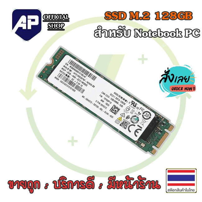 SSD M.2 Hynix SC311 128GB SATA SSD HFS128G39TNF-N2A0A BB M.2 SSD 6Gbps For Desktop Laptop Computer