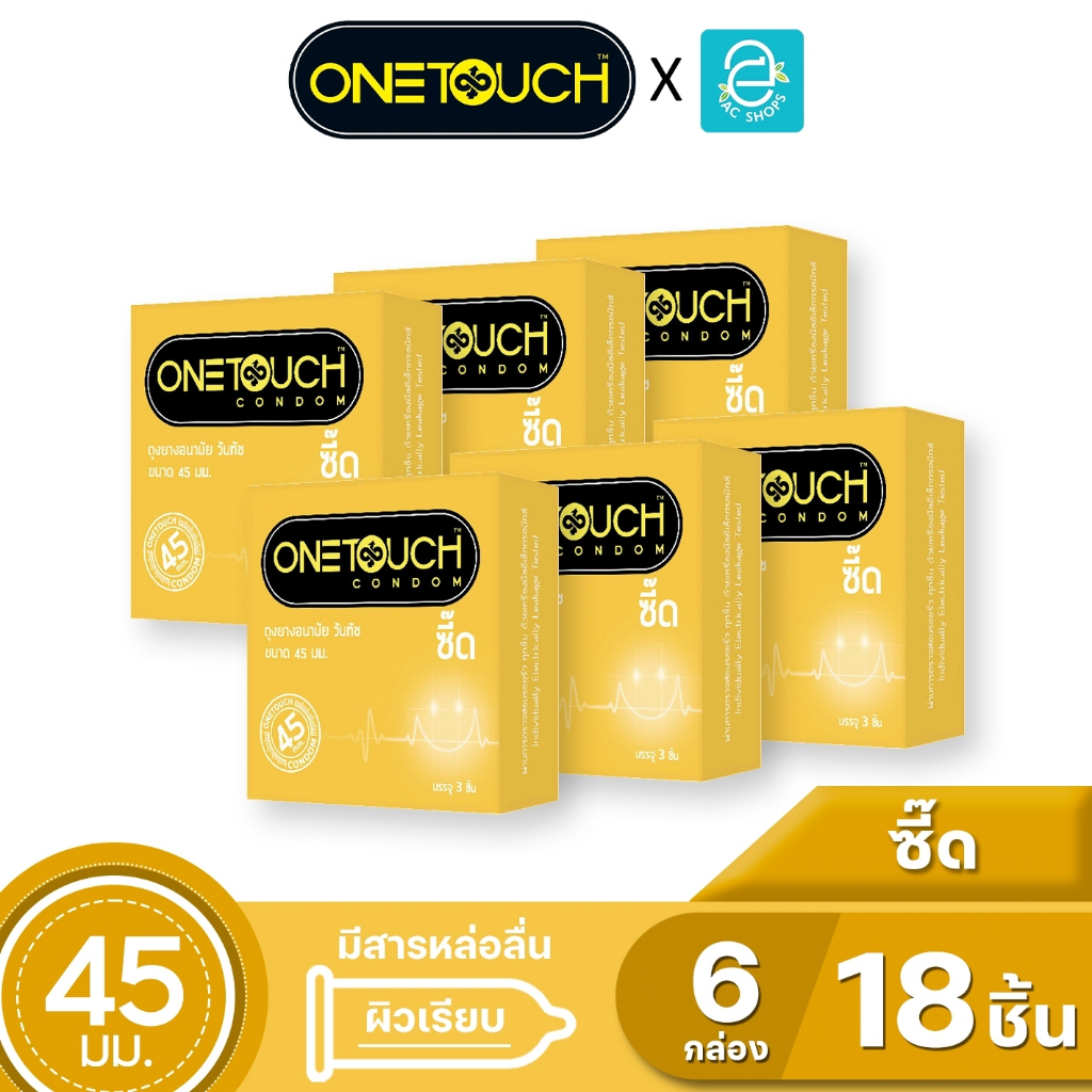 [ ยกแพ็ค ] Onetouch ถุงยางอนามัย วันทัช ขนาด 45 mm. รุ่น ซี๊ด 3 ชิ้น x 6 กล่อง - Onetouch Zeed Condom 3 pcs x 6 boxes