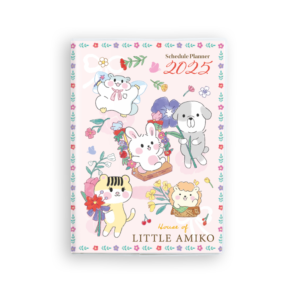 สวีทซัมเมอร์ : แพลนเนอร์รายเดือน 2025 ลาย House of Amiko : A6 : ทั้งหมด 4 ลาย