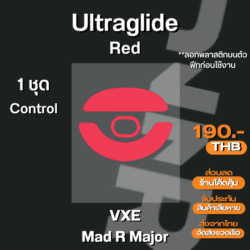 (พร้อมจัดส่ง) VXE Mad R Major เมาส์ฟีท Ultraglide Mouse Feet