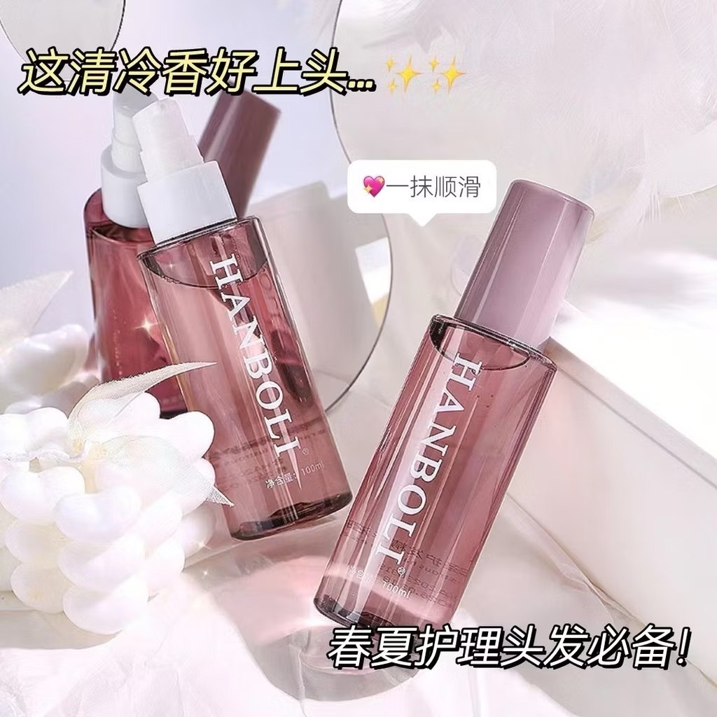 F175 HANBOLI เซรั่มบำรุงผม ดูแลเส้นผมแห้งเสียแตกปลาย กลิ่นหอมติดทนนาน 100ml