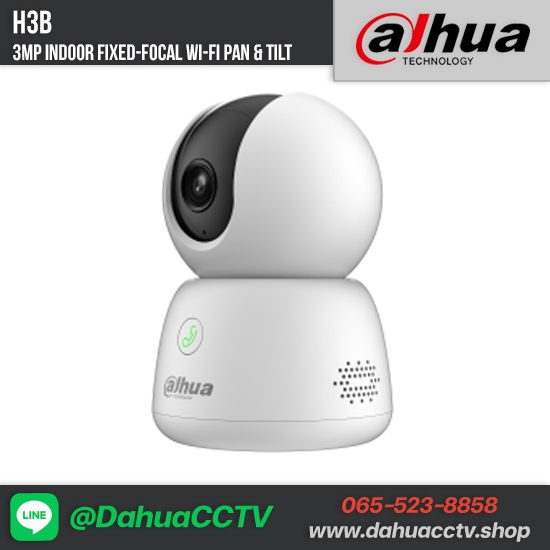 🔥 Dahua Wifi รุ่น DH-H3B คมชัด 3ล้าน มี AI ตรวจจับสัตว์เลี้ยง ตรวจจับเสียงผิดปกติ มีปุ่มกดแจ้งเตือน