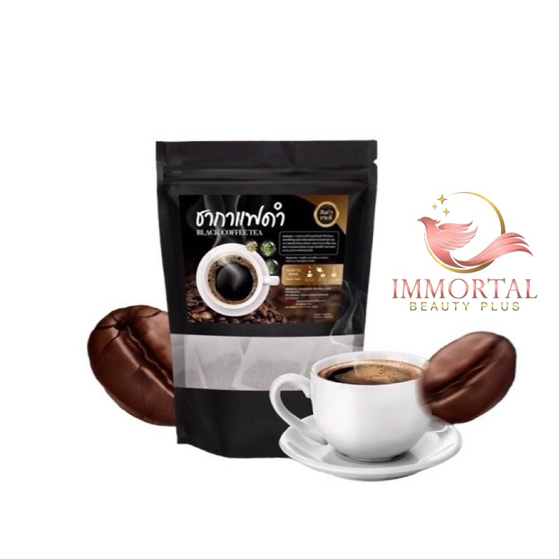 แท้ % ARAYA Black Coffee Tea ชากาแฟดำ ลดน้ำหนัก สูตรคุมหิว ลดกินจุกจิก ติดหวาน ชงดื่มเเทนน้ำได้ กาแฟดำอารยา อารยา
