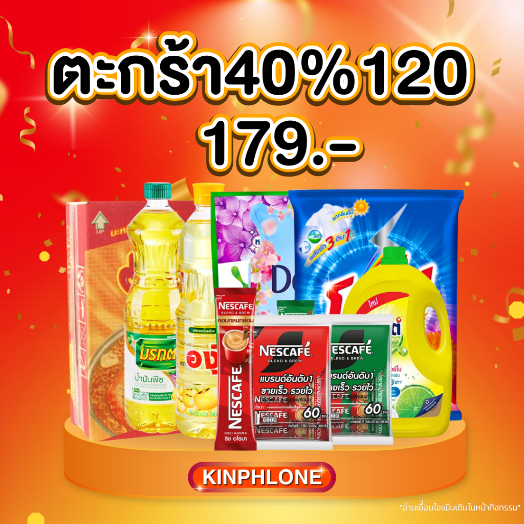 [โค้ด40%120 /โค้ด 30WOW10] น้ำตาล เบเกอรี่ ท๊อฟฟี่เค้ก ขนมเค้ก ขนมอบ อาหาร ของใช้