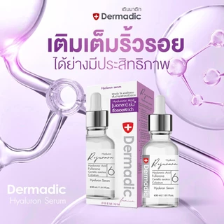 Dermadic เดิมมาดิก H 6 ไฮยาลูรอน ลิฟอัพ ซีรั่ม ริ้วรอย ยืดอายุโบท๊อก ขนาด 30 มล.
