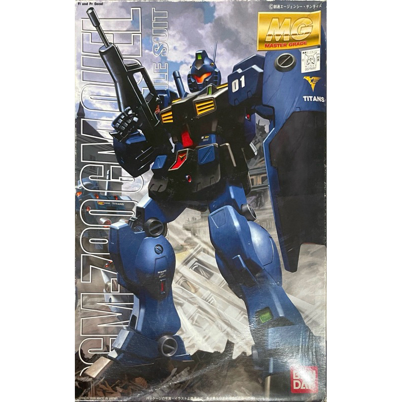 Mg 1/100 RGM-79Q GM Quel