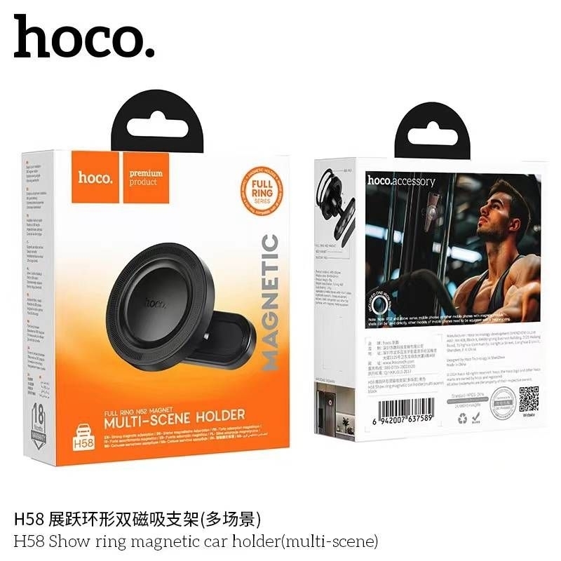 Hoco H58/ H56 magnetic car holder ติดได้ทั้งรถยนต์เครื่องออกกำลังกายตู้เย็น