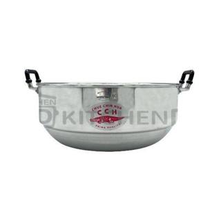 ตัวซึ้ง ก้นซึ้ง  อลูมิเนียม CCH ตราจระเข้ 40-44 ซม. (รอสินค้…