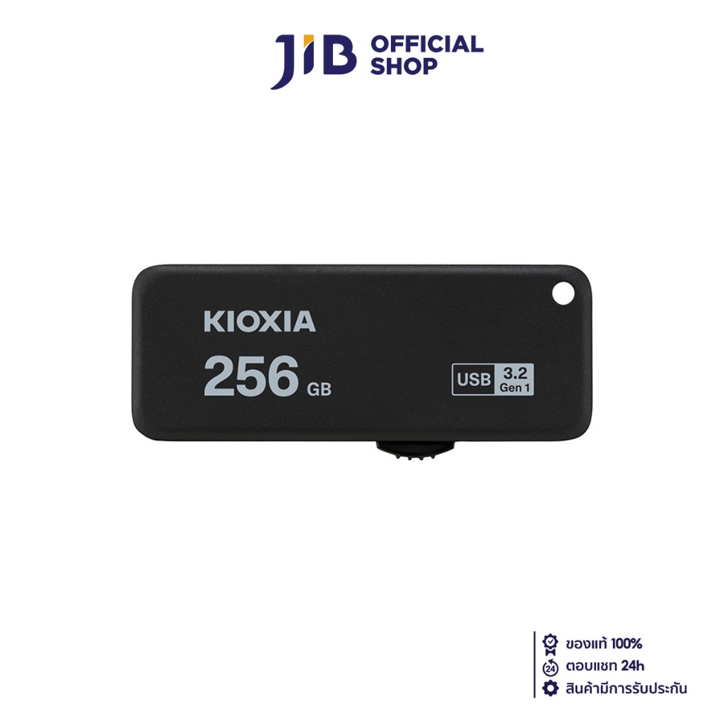 256 GB FLASH DRIVE (แฟลชไดร์ฟ) KIOXIA TRANSMEMORY U365 (BLACK) (LU365K256GG4)