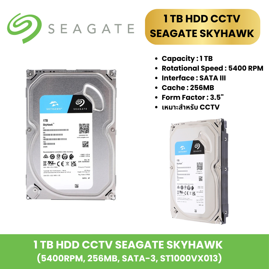 HDD CCTV SEAGATE SKYHAWK 1/2/4 TB