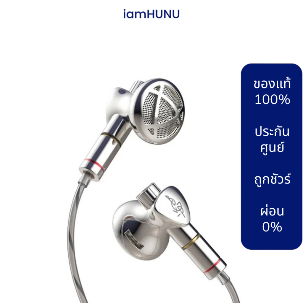 BGVP DX7 หูฟังเอียบัด ไดรเวอร์ไดนามิก 14.2 มม. เปลี่ยนท่อนำเสียงได้ รองรับ Hi-Res ประกันศูนย์ไทย