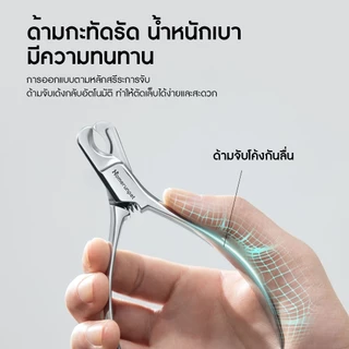 【ขายดี】HOMERUNPET กรรไกรตัดเล็บสัตว์เลี้ยง สแตนเลส 3Cr13 ขนาด 70×120 มม/90×137 มม สำหรับแมว สุนัขเล็ก และสุนัขพันธุ์ใหญ่
