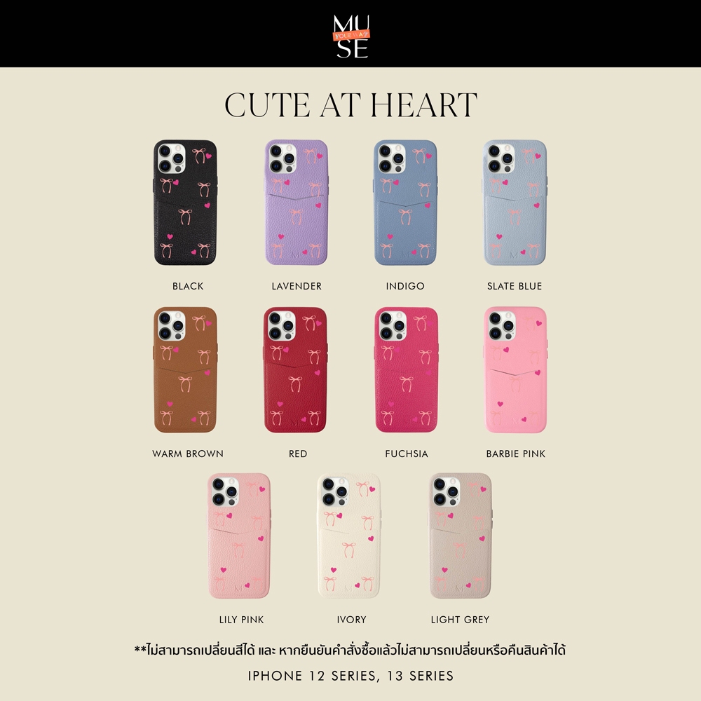 (12/13 series) Cute At Heart ' MUSE your way