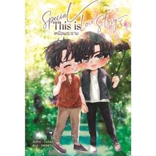 Special This is Love Story เหนือพระราม