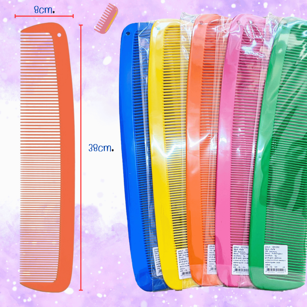 หวีใหญ่​ 38cm. คละสี หวียักษ์ หวี รถไฟ สีสวย คละสี รูปที่ 3