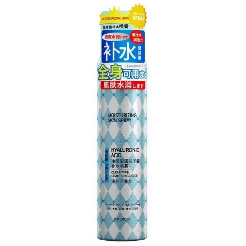Hhyluronic skin spray สเปร์ยน้ำแร่ เติมน้ำและความชุ่มชื่นให้ผิว ขนาด300ml.
