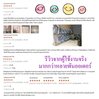 ถุงขุ่น HD ไฮเดน จากโรงงานโดยตรง ถูกที่สุด