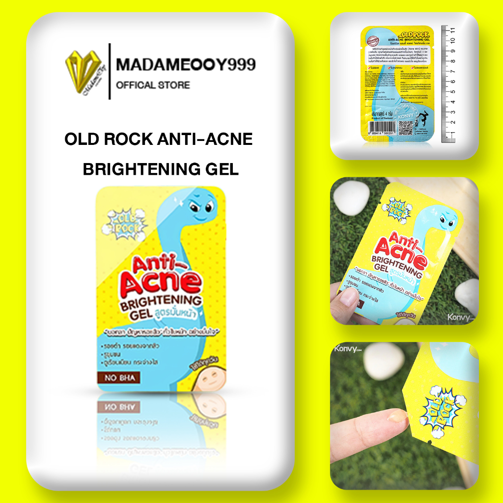 OLDROCK (เจลลดรอยสิว สูตรมั่นหน้า) ลดรอยดำ-แดงจากสิว 4 g (อ่อนโยน แพ้ง่ายใช้ได้)