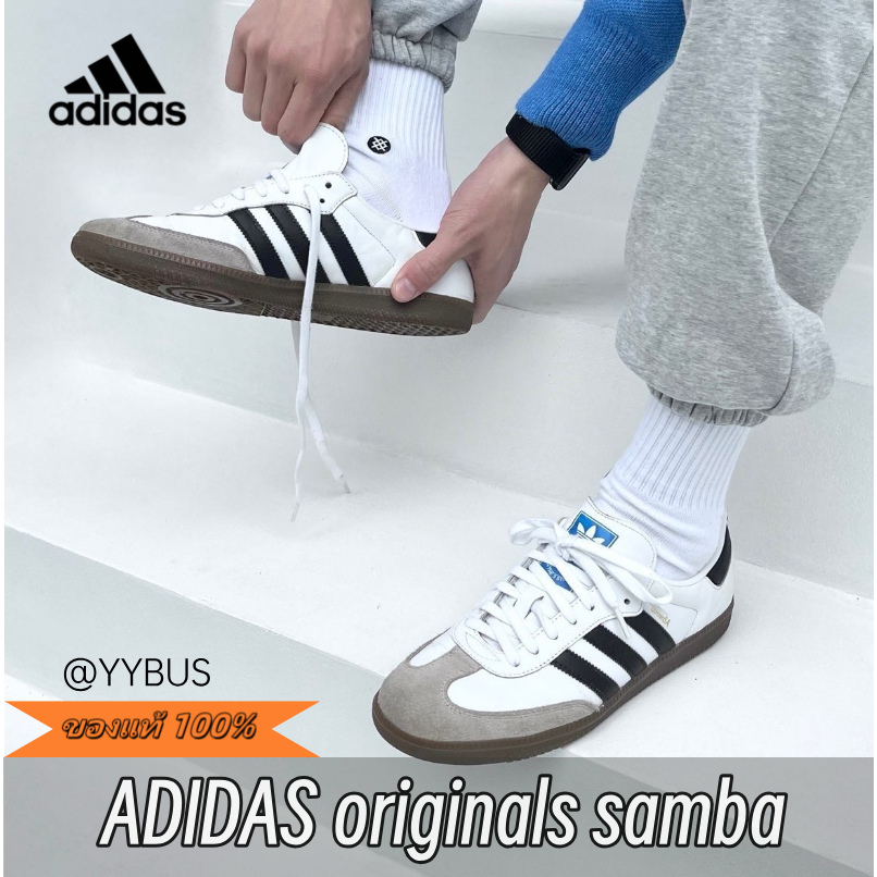 ｛ของแท้ 100%｝adidas originals samba OG B75806