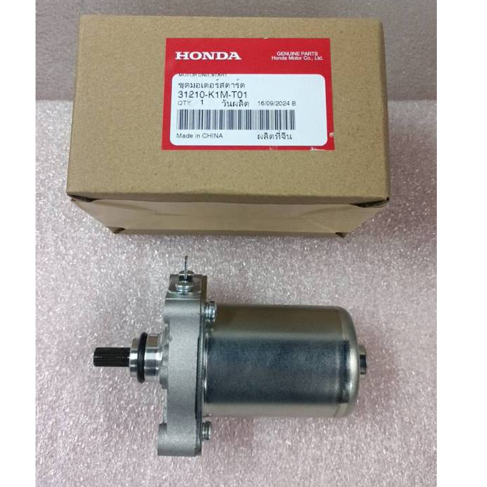 มอเตอร์สตาร์ท(ไดสตาร์ท)Honda WAVE110'Iปี2021-2024แท้เบิกศูนย์ (MADE IN CHINA)31210-K1M-T01