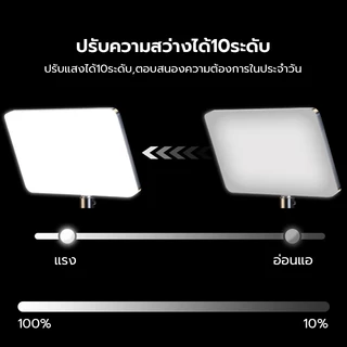 ไฟไลฟ์สด ขาตั้งถ่าย เปลี่ยนได้ทั้งสามสีเพิ่มแสงเต็มจอ ปรับยืดได้ การปรับ 360°