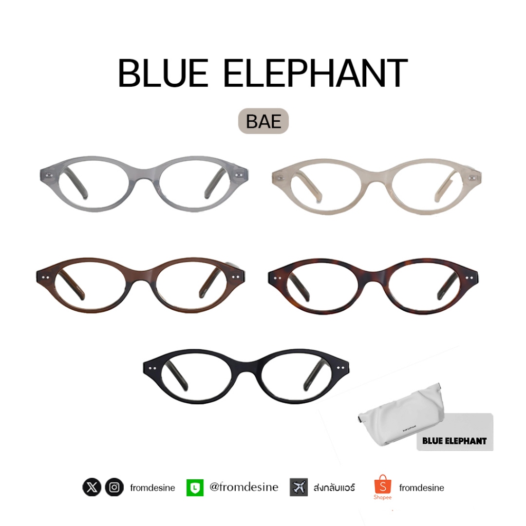 [ preorder / พร้อมส่ง ] แว่นตา Blue Elephant รุ่น BAE