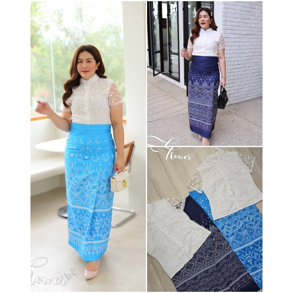Set2ชิ้น เสื้อลูกไม้+ผ้าถุงสำเร็จ สาวๆสายบุญต้องจัดค่า สำหรับงานบุญ ใส่ไปวัด ใส่ได้ทุกโอกาส สวยหรูดูแพง พลัสไซส์ สาวอวบ