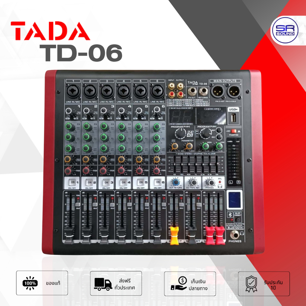 TADA TD-06 MIXER มิกเซอร์ 6 แชนแนล มิกเซอร์บลูทูธ มิกเซอร์เอฟเฟค อินเตอร์เฟส ได้ TD06 TD 06